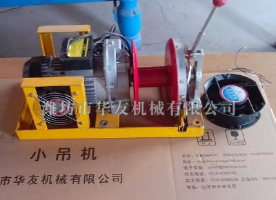點(diǎn)擊查看詳細(xì)信息<br>標(biāo)題：華友機(jī)械小吊機(jī)主機(jī) 閱讀次數(shù)：6014