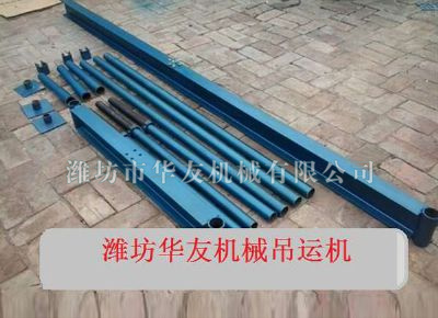 點擊查看詳細(xì)信息<br>標(biāo)題：華友機械直滑式吊運機 閱讀次數(shù)：6212